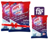 Harpic All-in-One Powder 400gm (Buy2 Get200gm Free)