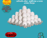 মুরগীর সাদা ডিম (লেয়ার )